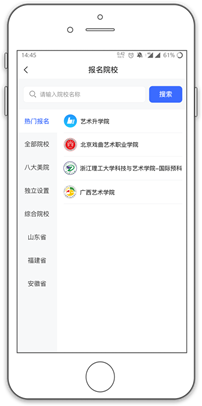 /Users/zz/Desktop/12月/艺术升网络考试操作手册（通用版）/图片源文件/报名1@3x.png报名1@3x