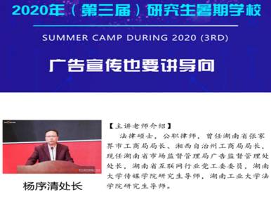 微信图片_20200804175304